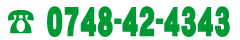 0748-42-4343