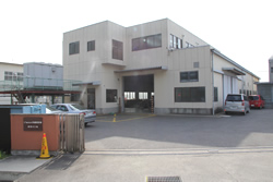 能登川工場社屋
